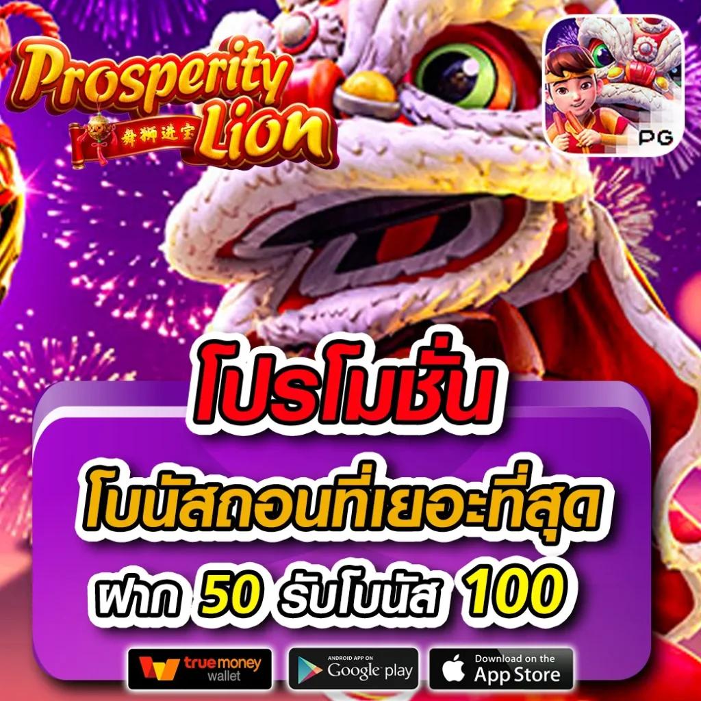 เข้า สู่ ระบบ สล็อต 123 เว็บตรง ฝาก-ถอนไม่มีขั้นต่ำ 2024