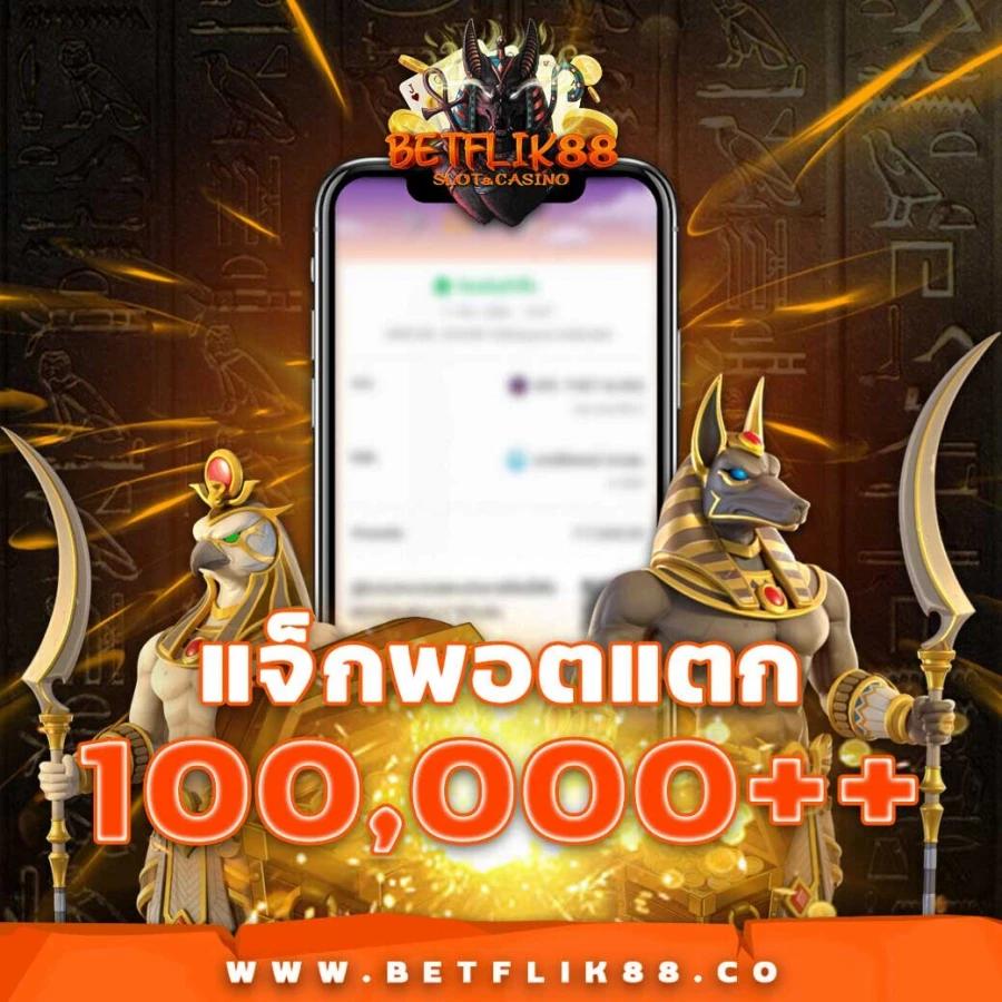 เข้าร่วมสนุกที่ ufa656 login เว็บเดิมพันยอดนิยม 2024