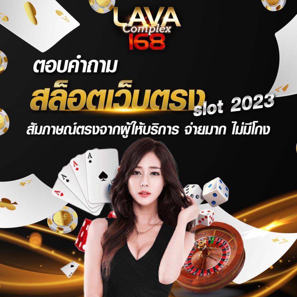 เข้าระบบ Fun888 คาสิโนออนไลน์ เว็บพนันอันดับหนึ่งแห่งไทย