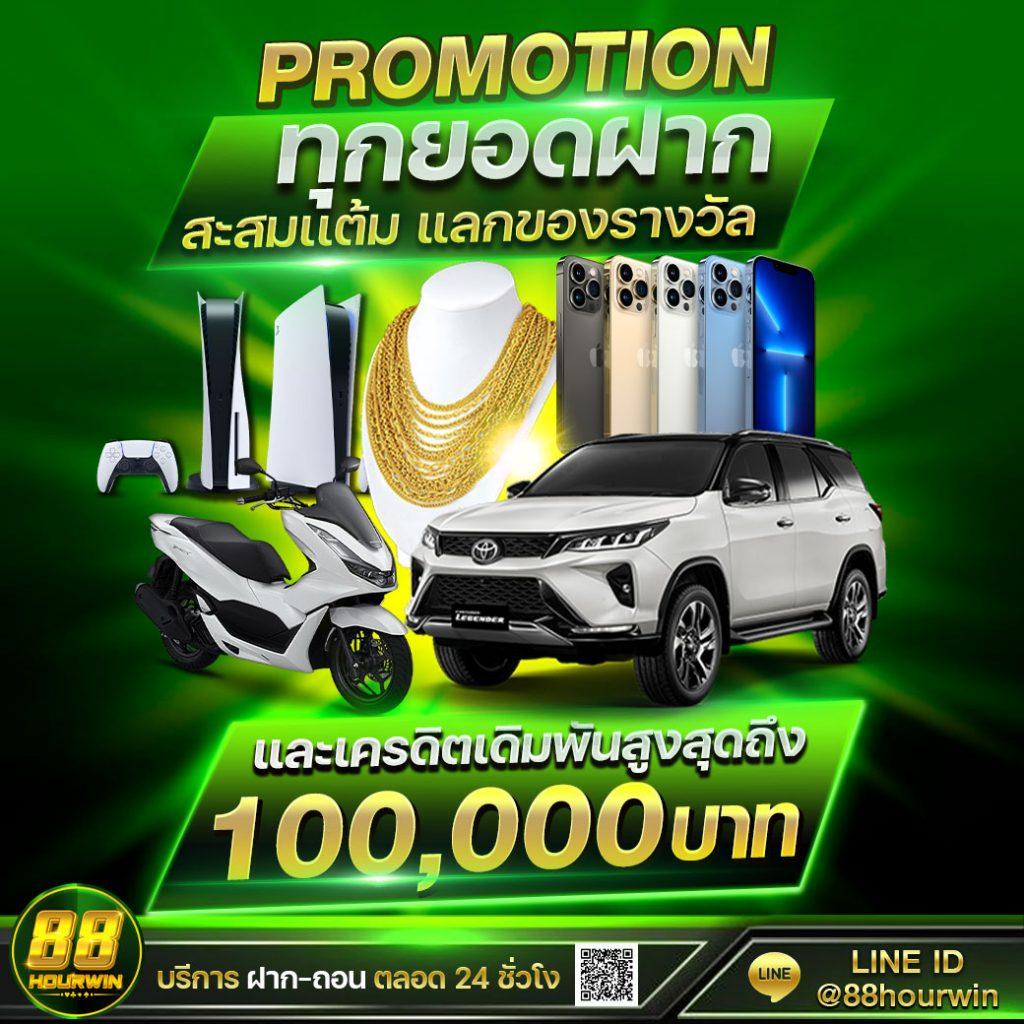 เข้าสู่ 3713 สล็อต เว็บเดิมพันอันดับหนึ่งที่ดีที่สุดในไทย 2024