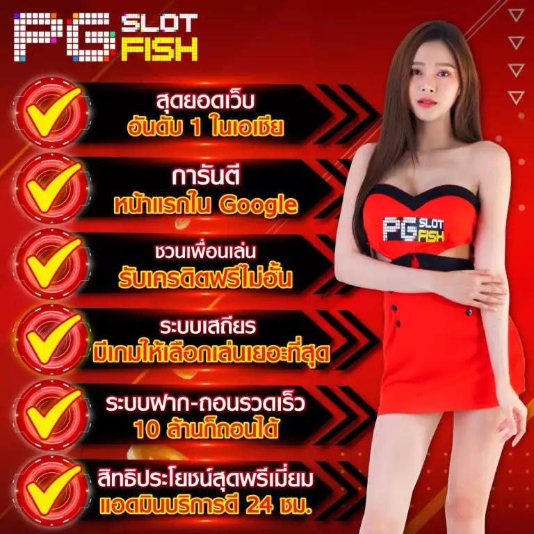 เข้าสู่ระบบ Betflik68 แหล่งรวมความสนุกครบวงจรเล่นง่ายและปลอดภัย