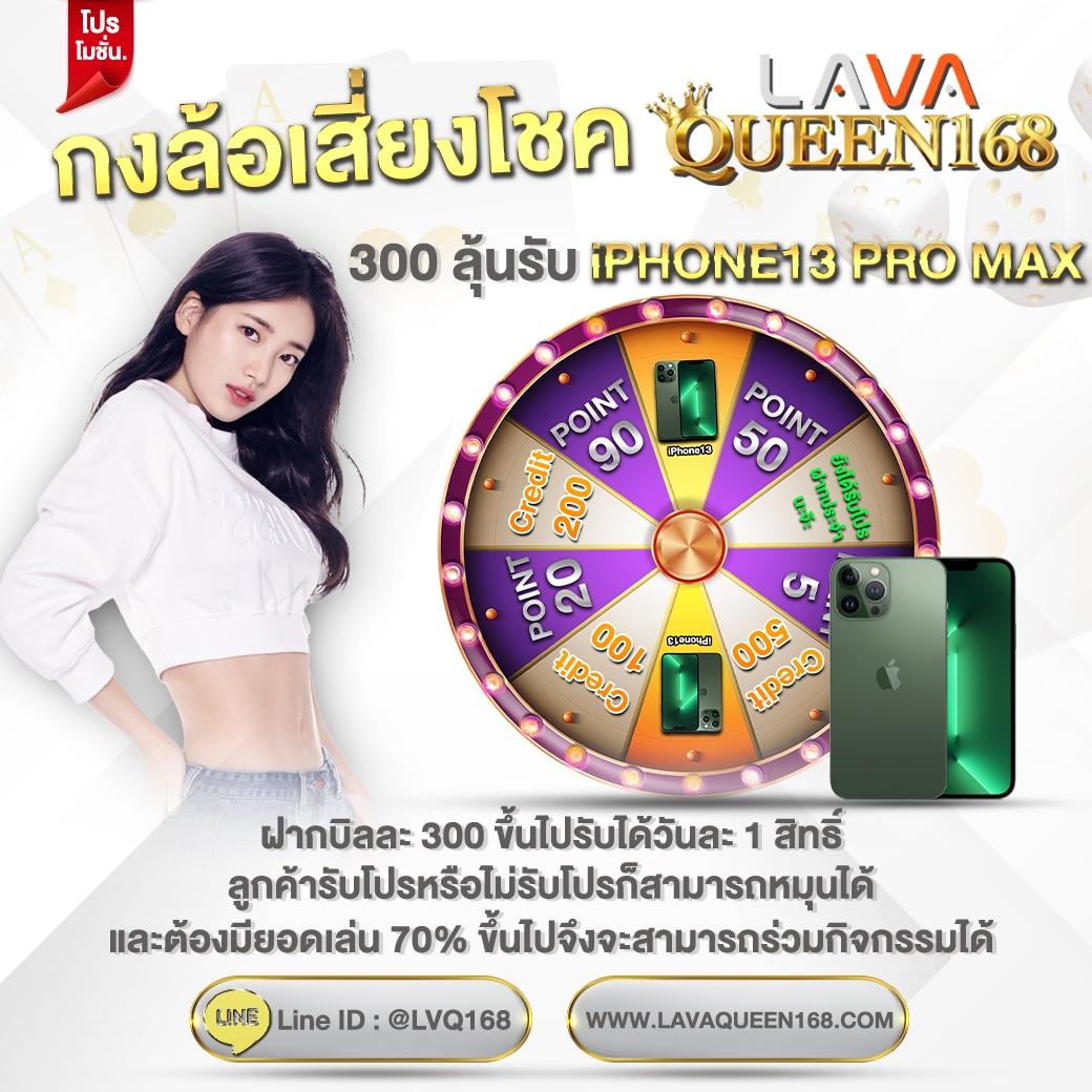 เข้าสู่ระบบ Betflix คาสิโนอันดับ 1 พร้อมโปรโมชั่นสุดคุ้มในไทย