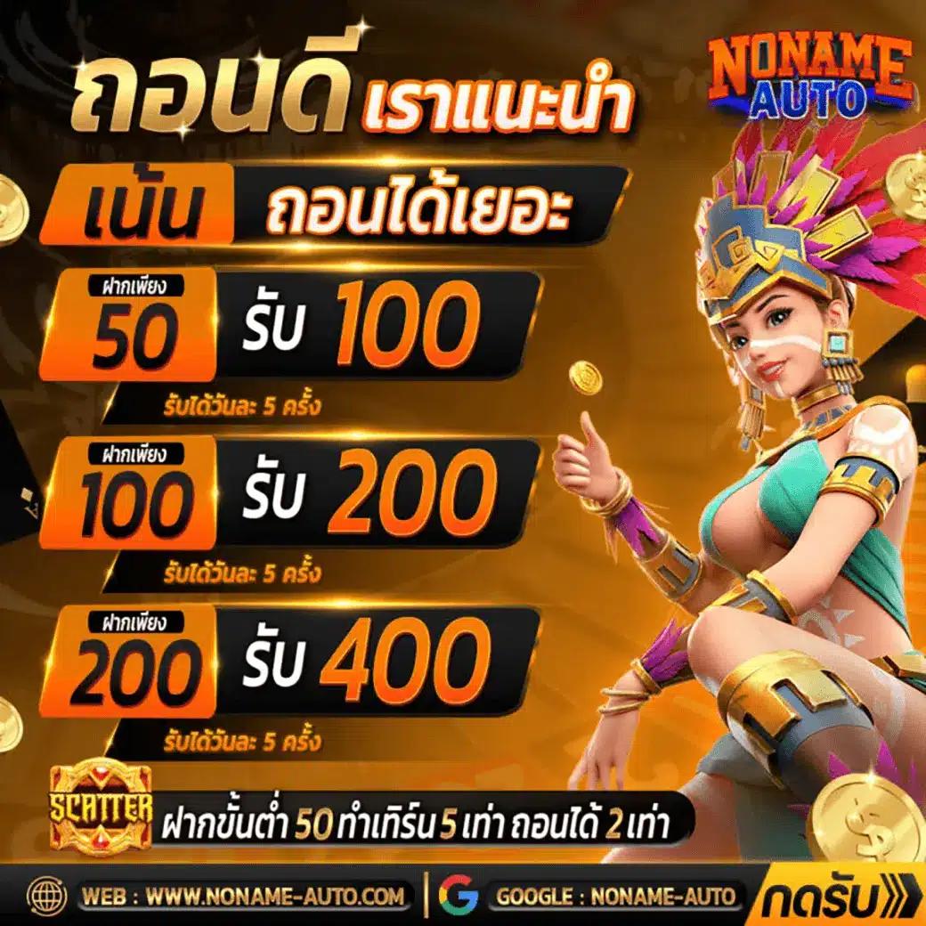 เข้าสู่ระบบ U31 Game พร้อมข้อเสนอสุดพิเศษ เว็บตรงยู31เครดิตฟรี