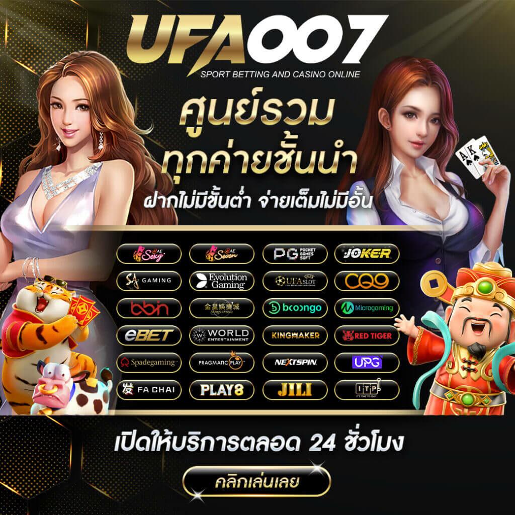 เข้าสู่ระบบ UOK168 คาสิโนสุดฮิต รวมเกมใหม่ล่าสุด | ฝาก-ถอนง่าย