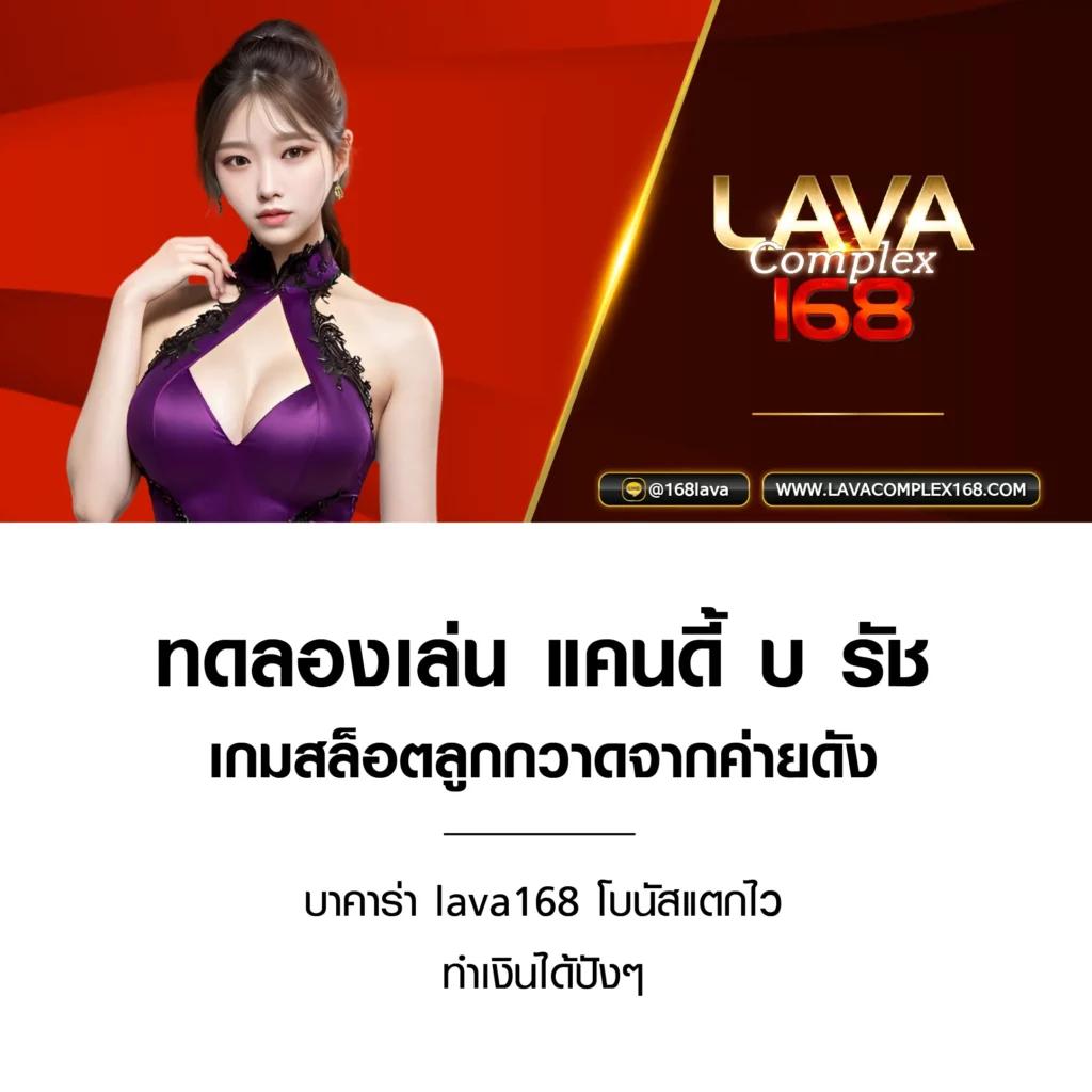 เข้าสู่ระบบ Wink 1688 Plus รวมเกมใหม่ล่าสุด ปลอดภัย มั่นใจง่ายในการเล่น
