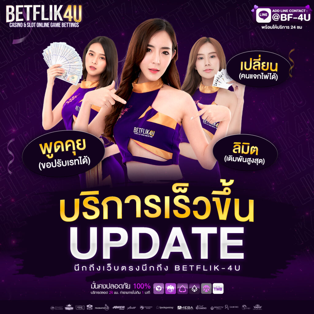 เข้าสู่ระบบ Zeed789 Wallet เล่นง่าย แตกไวในไทย