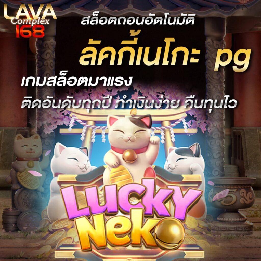 เข้าสู่ระบบ cat8888 หวยออนไลน์ รับโบนัสทันที 2024