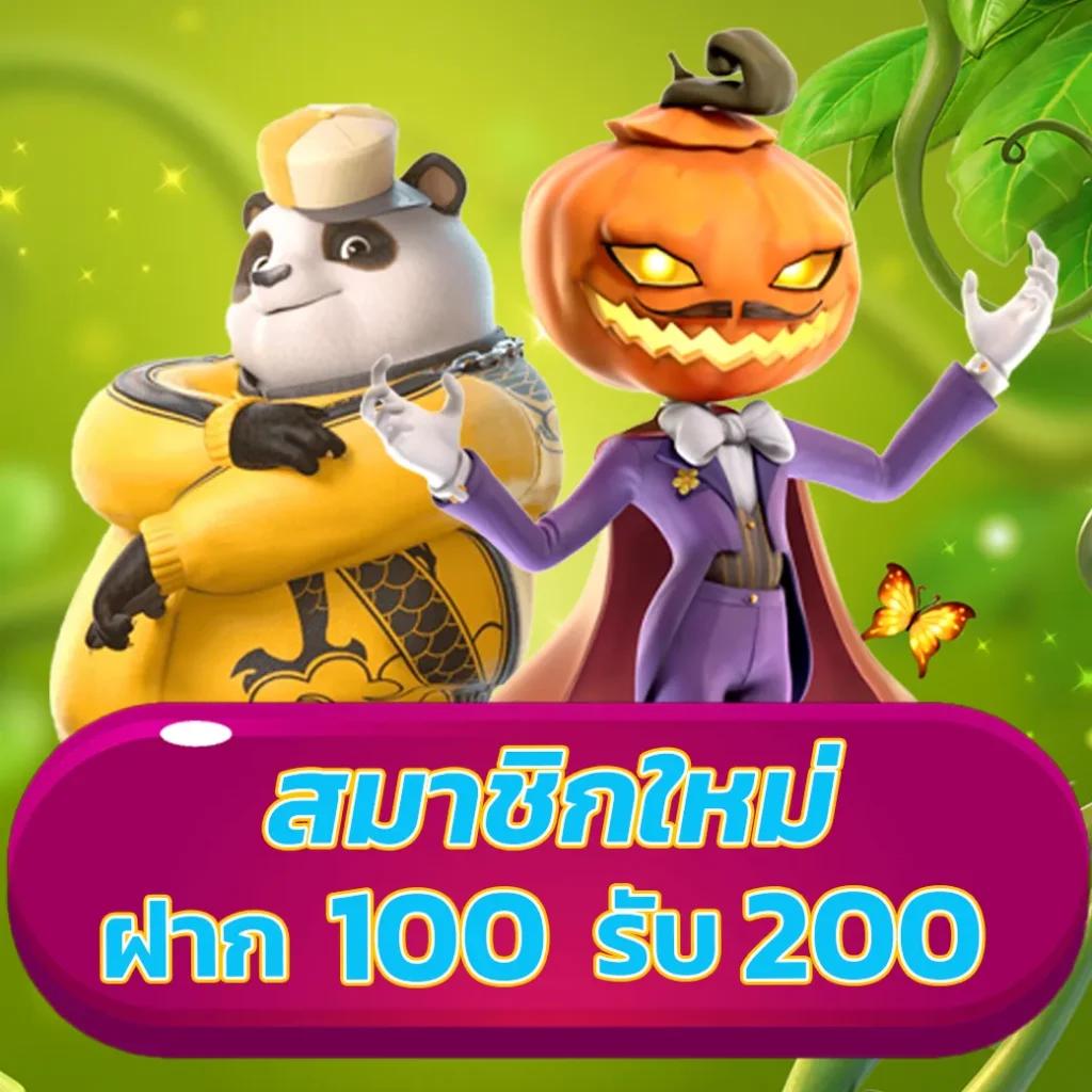 เข้าสู่ระบบ lottovip ล่าสุด สมัครง่าย ฝากถอนเร็ว เครดิตฟรี 2024