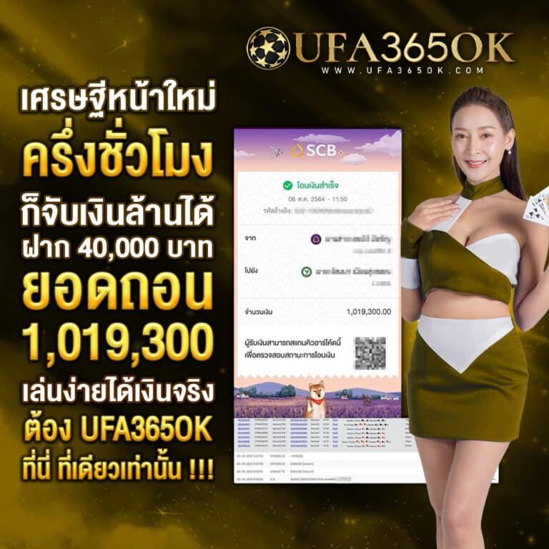 เข้าสู่ระบบ ltobet com คาสิโนออนไลน์อันดับ 1 มอบประสบการณ์สุดฮิตในไทย