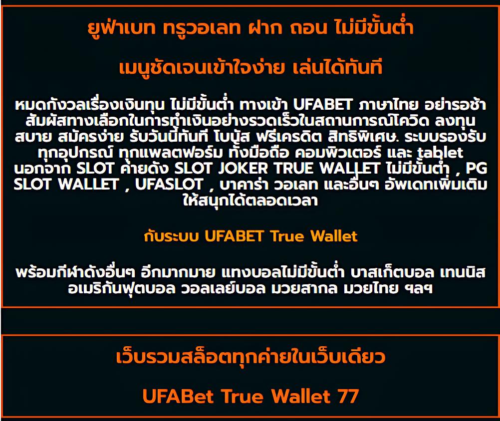 เข้าสู่ระบบ maxwin รับโบนัสล่าสุด พร้อมโปรโมชั่นเด็ดที่สุดในไทย
