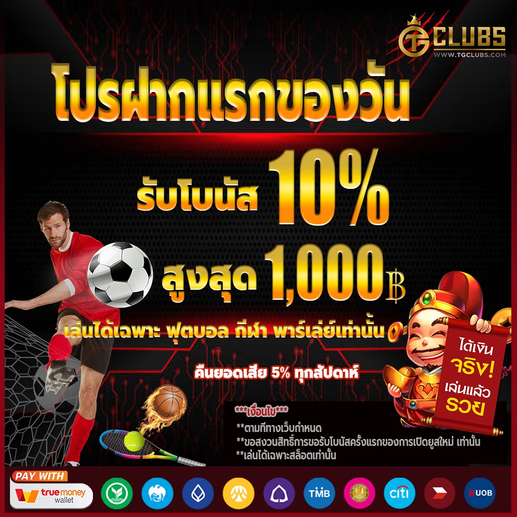 เข้าสู่ระบบ myplay vip คาสิโนเว็บตรง มาตรฐานระดับโลก