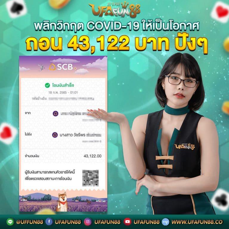 เข้าสู่ระบบ n83 com คาสิโนสุดฮิต เล่นง่าย ปลอดภัย 2023
