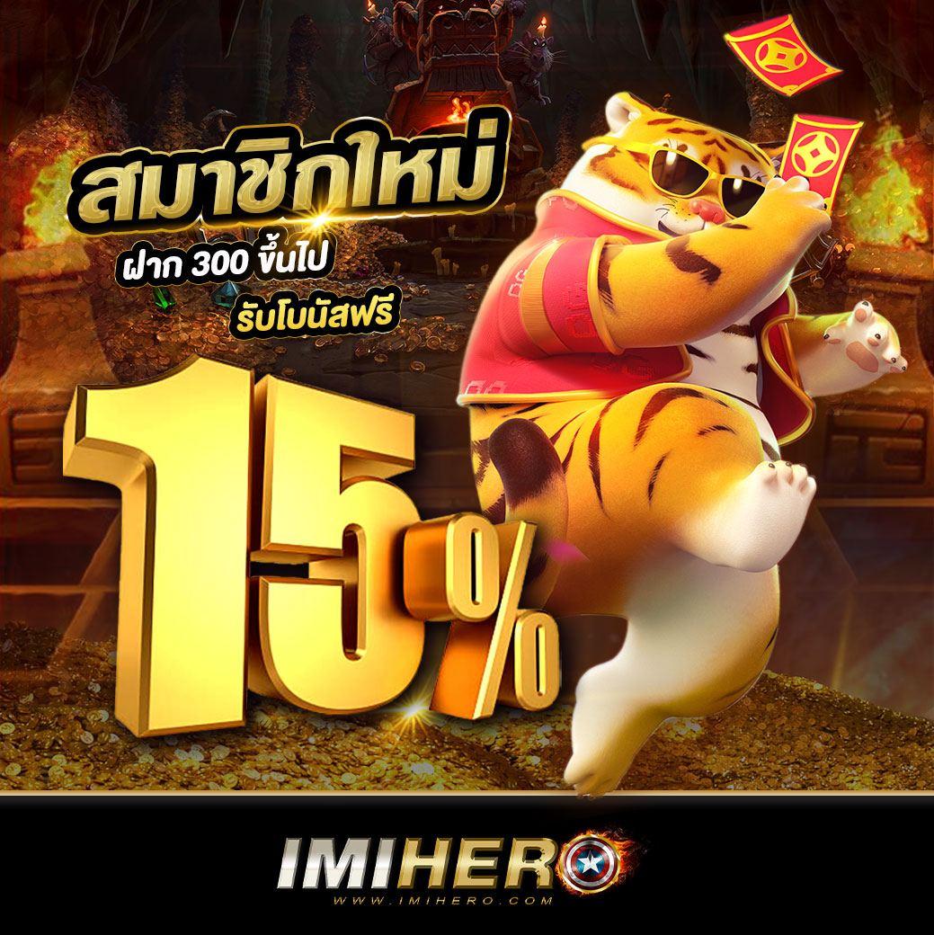 เข้าสู่ระบบ riches888 - คาสิโนออนไลน์แจกเครดิตฟรี 2024