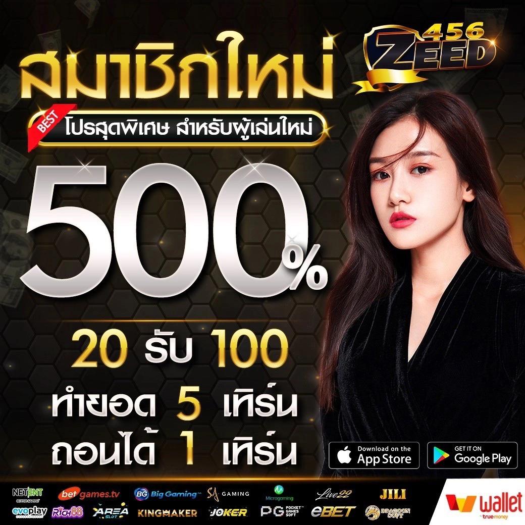 เข้าสู่ระบบ ufabetwin คาสิโนออนไลน์อันดับหนึ่งของไทย สมัครง่ายปลอดภัย