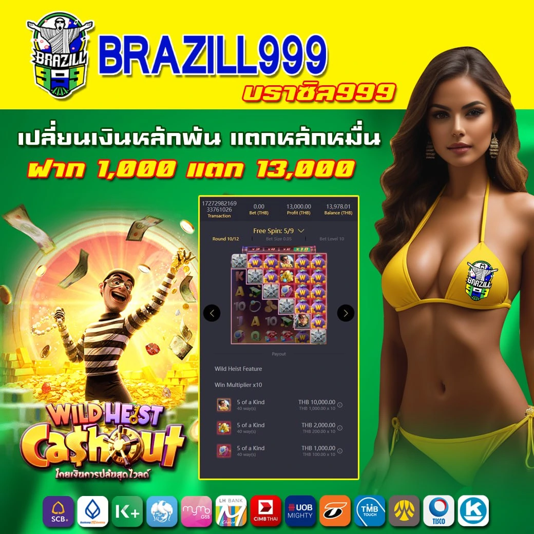 เข้าเล่น PG Slot Login ระบบใหม่ ฝากถอนง่ายไม่มีขั้นต่ำ