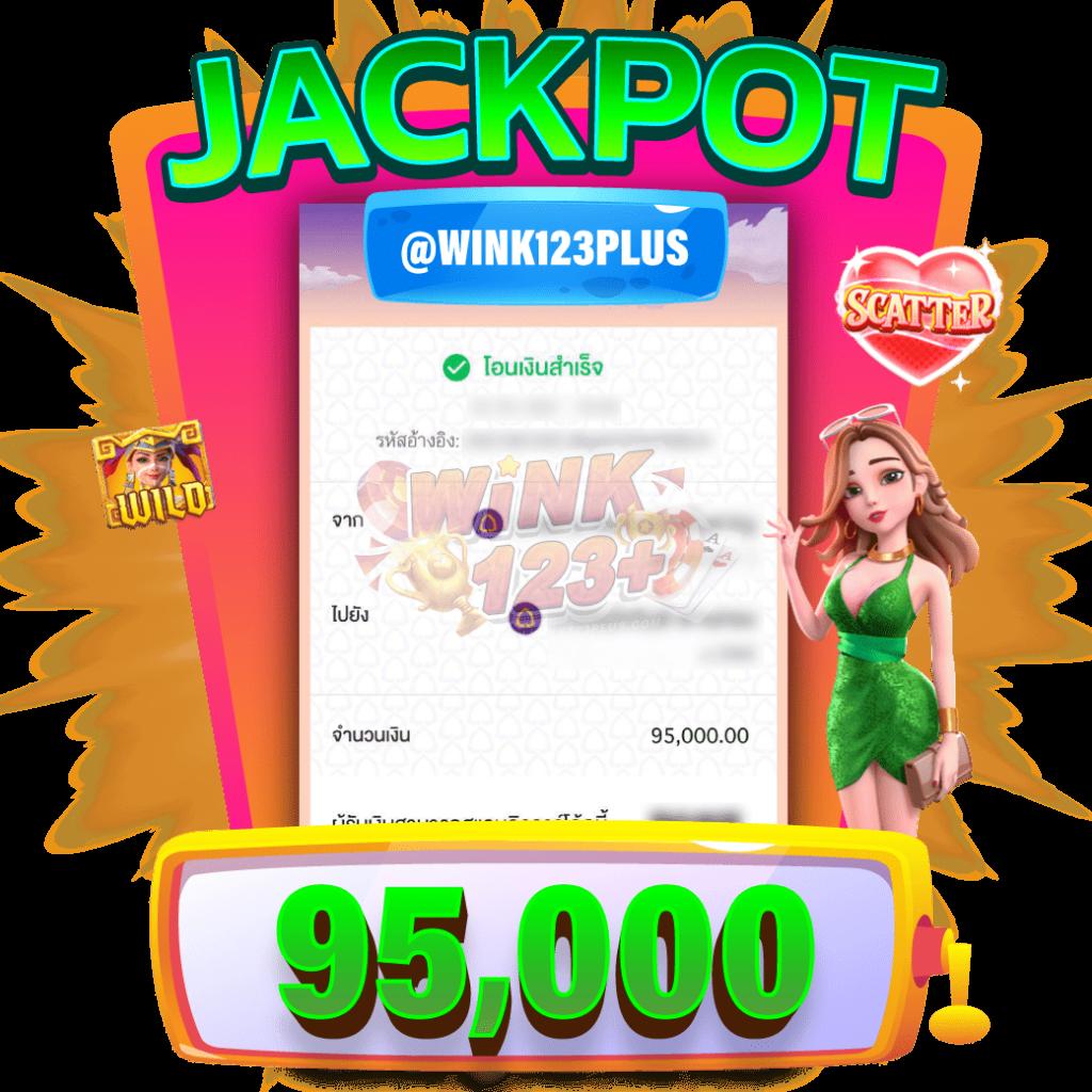 เข้าเล่น PXJ ทางเข้า ล่าสุด พร้อมโปรโมชั่นเด็ด ครบทุกเกม