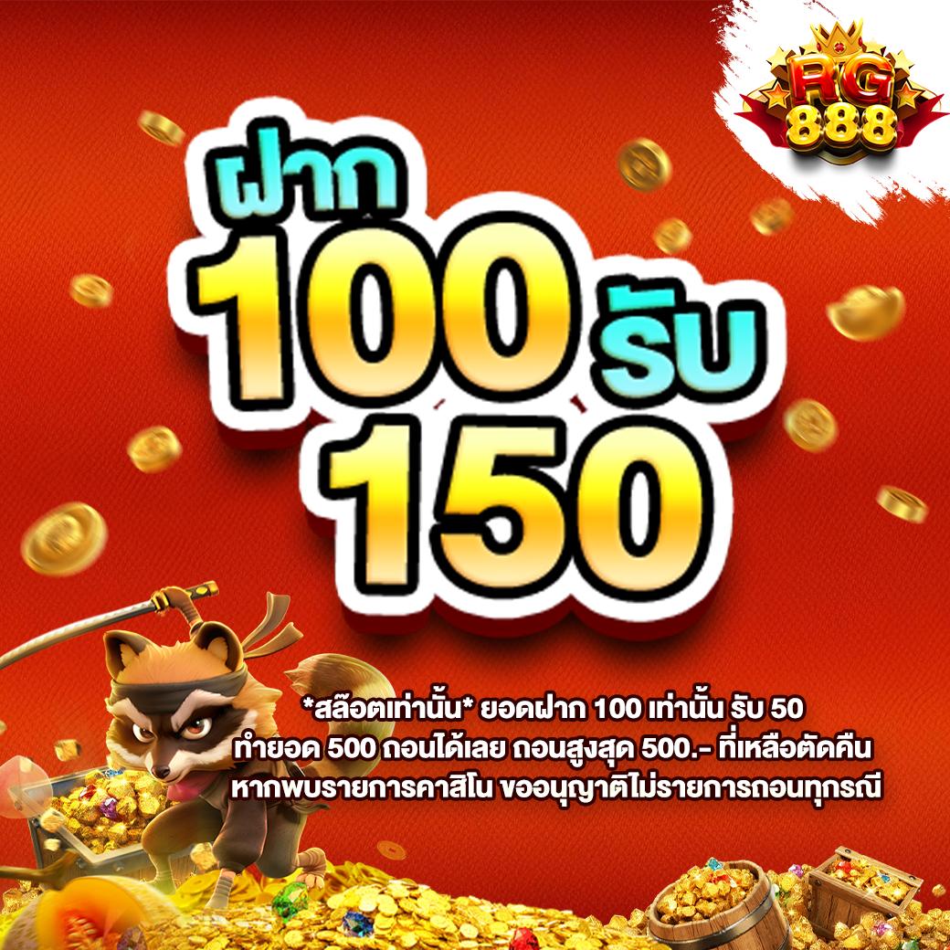 เข้าเล่น เว็บรวยเข้าสู่ระบบ ฝาก-ถอนออโต้ เกมคาสิโนดีที่สุดในไทย
