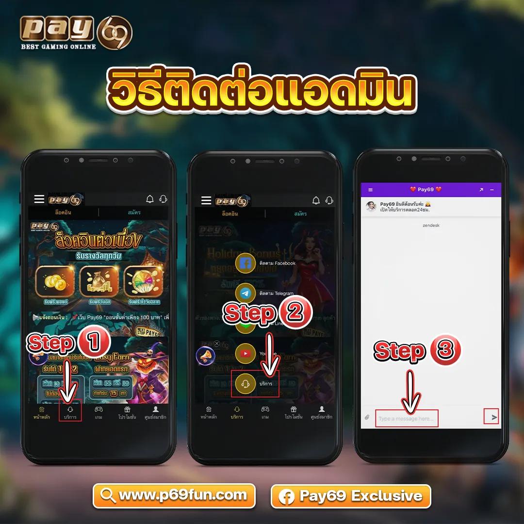 เครดิต ฟรี PGSlot ศูนย์รวมความสนุก พร้อมโบนัสทันที