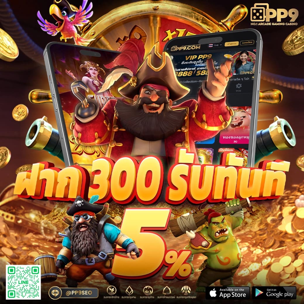 เครดิตฟรี128 คาสิโนออนไลน์อันดับหนึ่ง พร้อมสนุกทุกเวลา