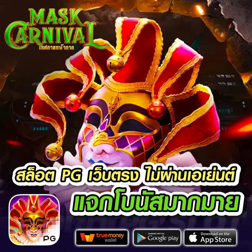 เครดิตฟรี198 คาสิโนครบวงจร เดิมพันง่าย พร้อมสิทธิพิเศษทันที