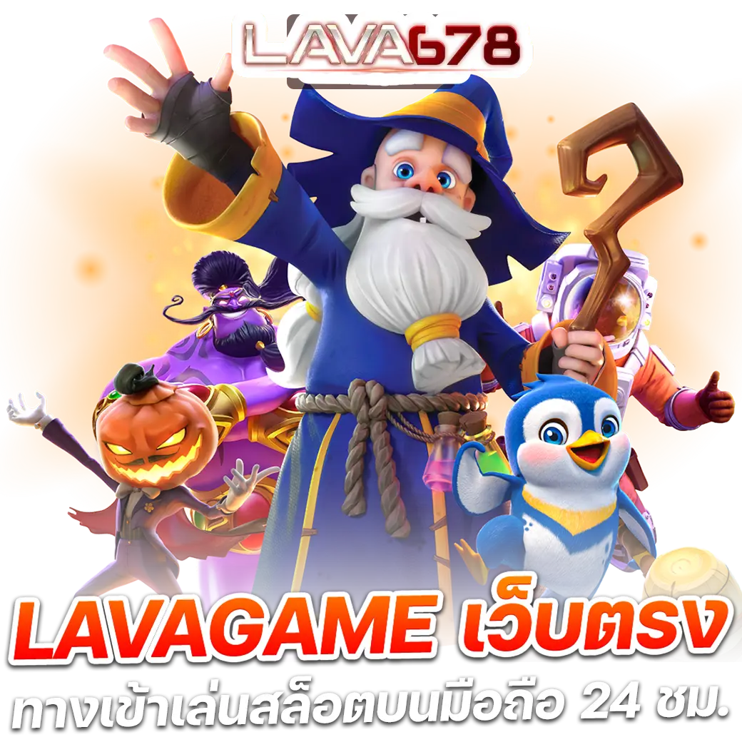 เครดิตฟรี50กดรับเอง ไม่ต้องฝากก่อน เล่นง่าย จ่ายจริง