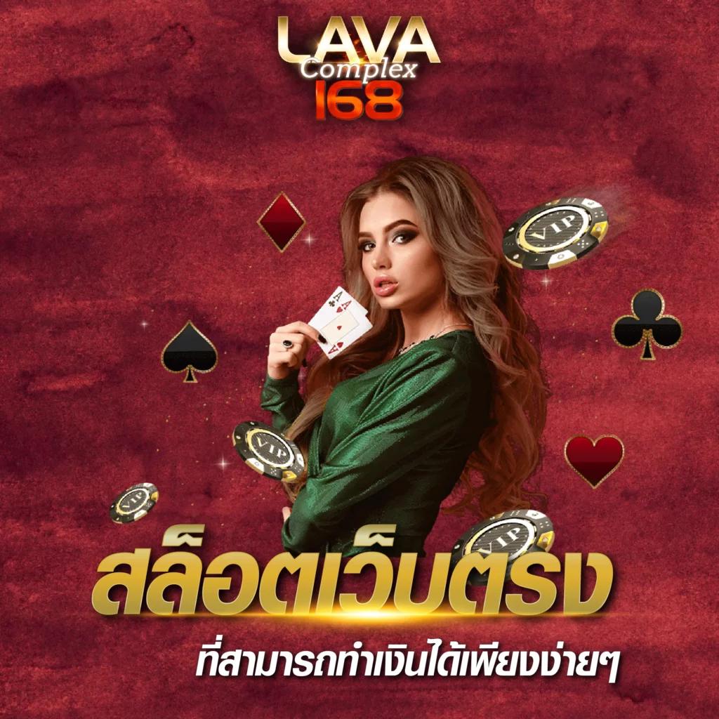 เครดิตฟรี888 เล่นง่าย จ่ายจริง รับโบนัสทุกยอด | คาสิโนอันดับ 1