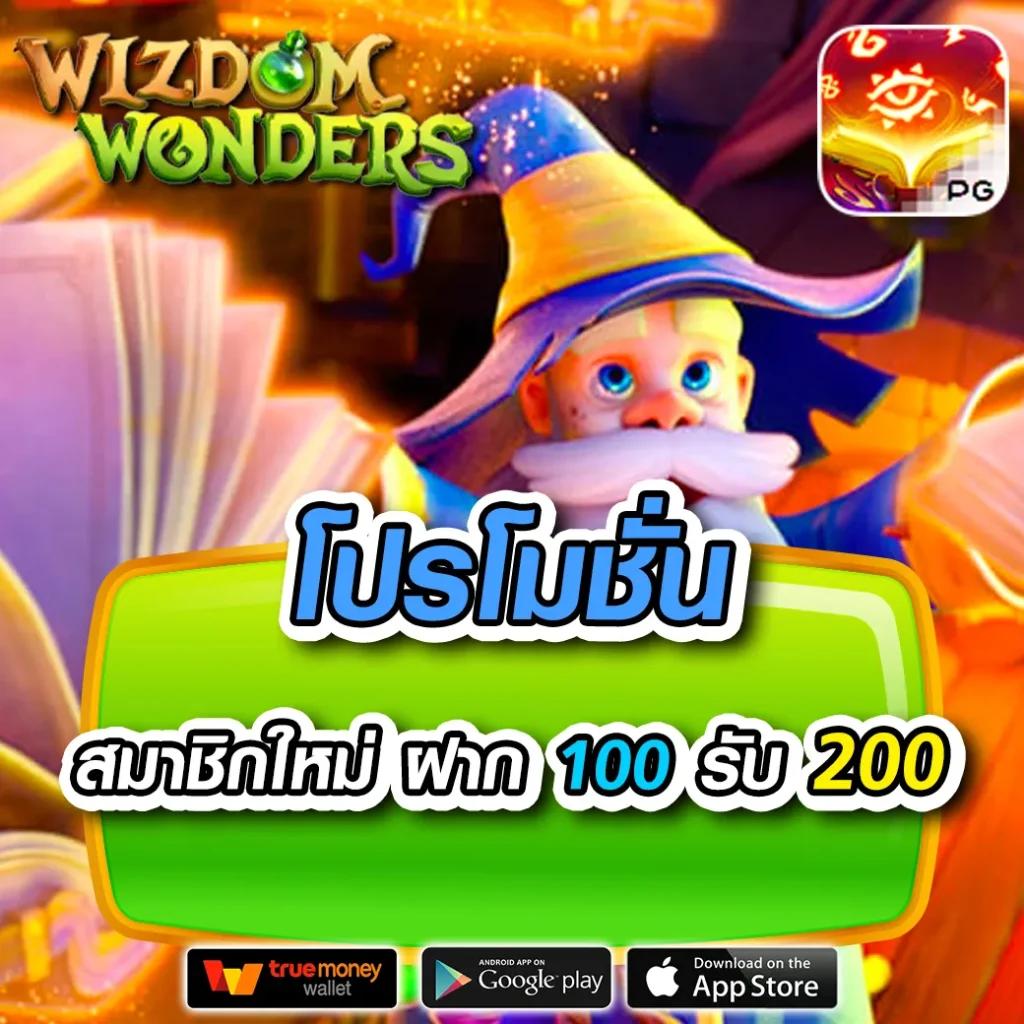 เครดิตฟรี88 เว็บตรงรวมเกมเดิมพันสุดฮิตฟรีไม่มีขั้นต่ำ