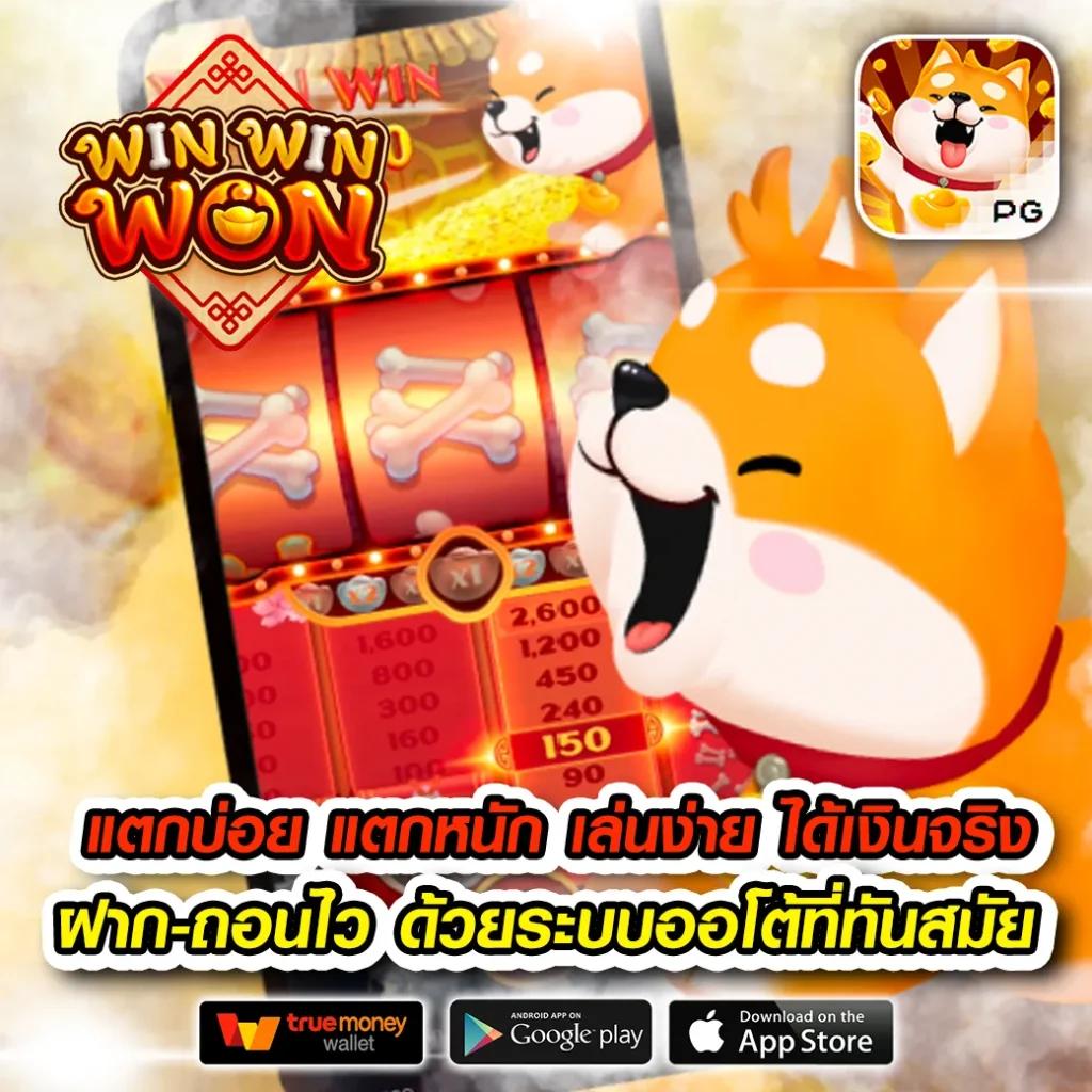 เครดิตฟรี 50 บาท กดรับเอง โอกาสใหม่ของการเดิมพันออนไลน์