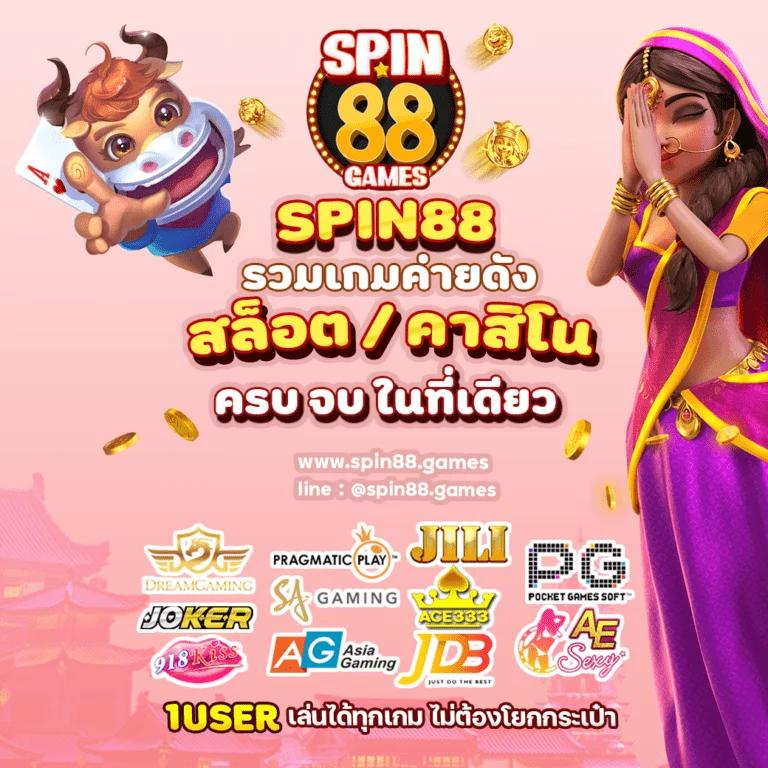 เครดิตฟรี 50 ยืนยันเบอร์ รับได้ทันที เล่นง่าย จ่ายจริง