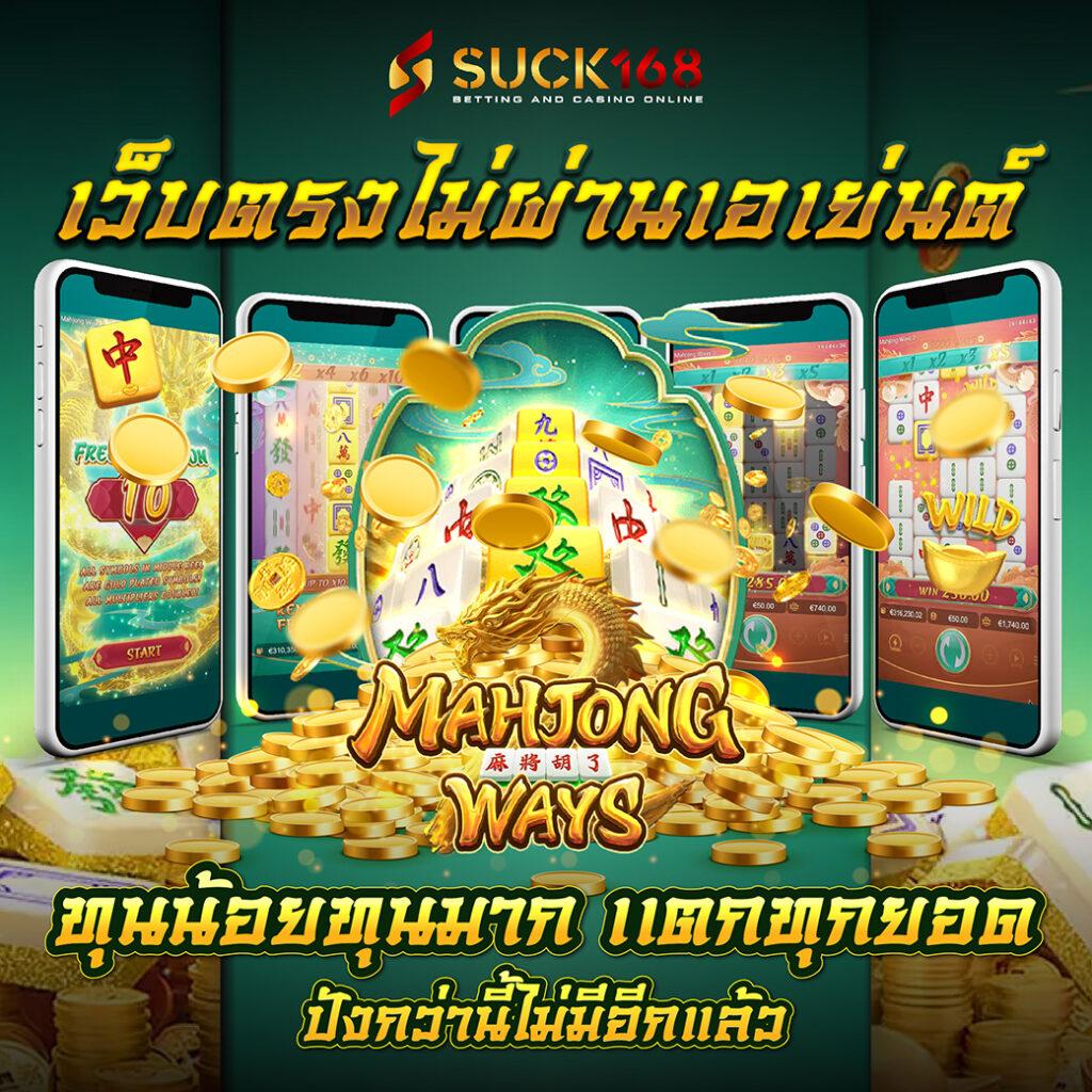 เครดิตฟรี 50 ยืนยันเบอร์ ล่าสุด ลุ้นโชคง่ายไม่มีขั้นต่ำ