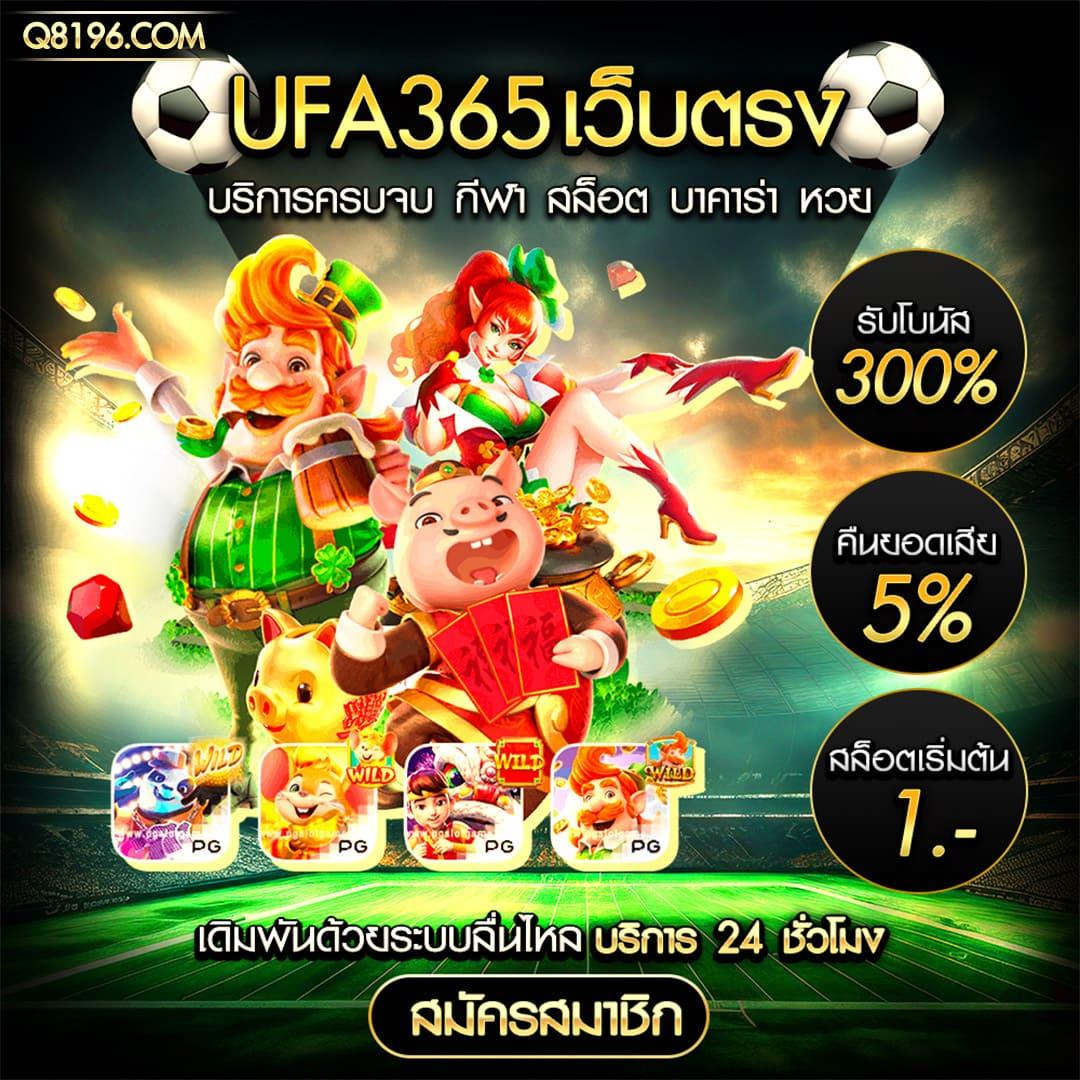 เครดิตฟรี 50 ยืนยันเบอร์ ล่าสุดกับ PG คาสิโนออนไลน์อันดับหนึ่ง