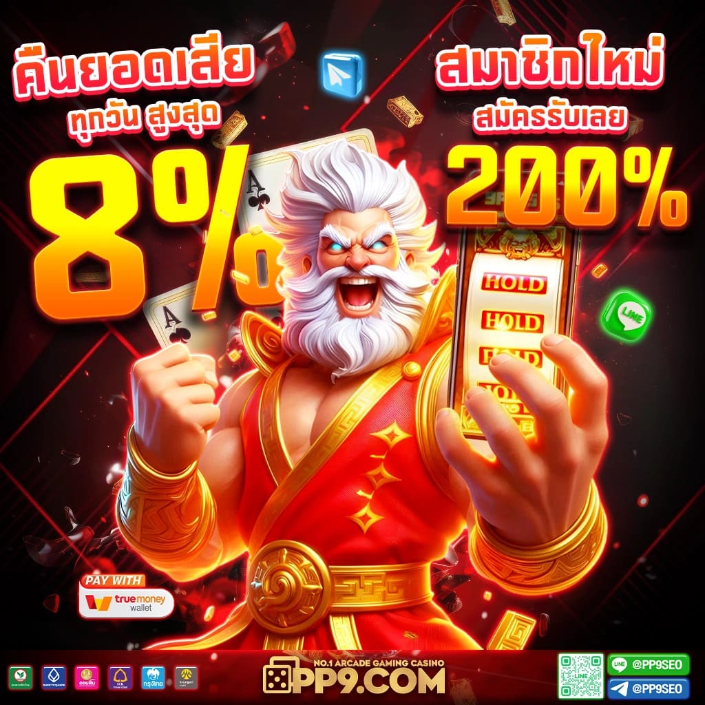 เครดิตฟรี 50 ยืนยันเบอร์เว็บไซต์คาสิโนออนไลน์อันดับหนึ่งในไทย