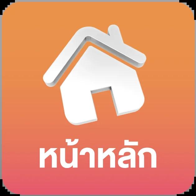 เครดิตฟรี PGSlot พร้อมโบนัสสุดคุ้ม สมัครง่ายจ่ายจริง