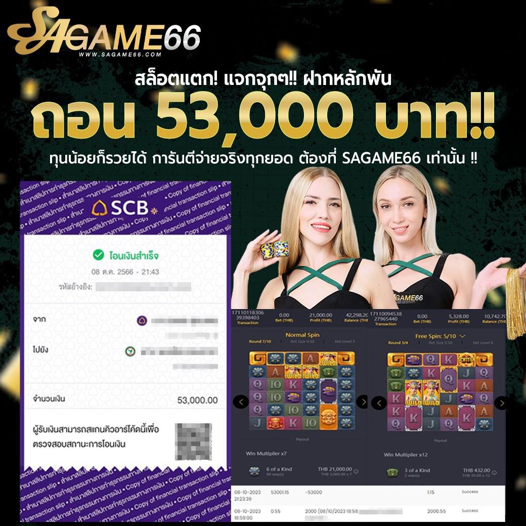 เครดิตฟรี กดรับเองหน้าเว็บ 2023 ล่าสุด เล่นง่ายกว่าที่คิด
