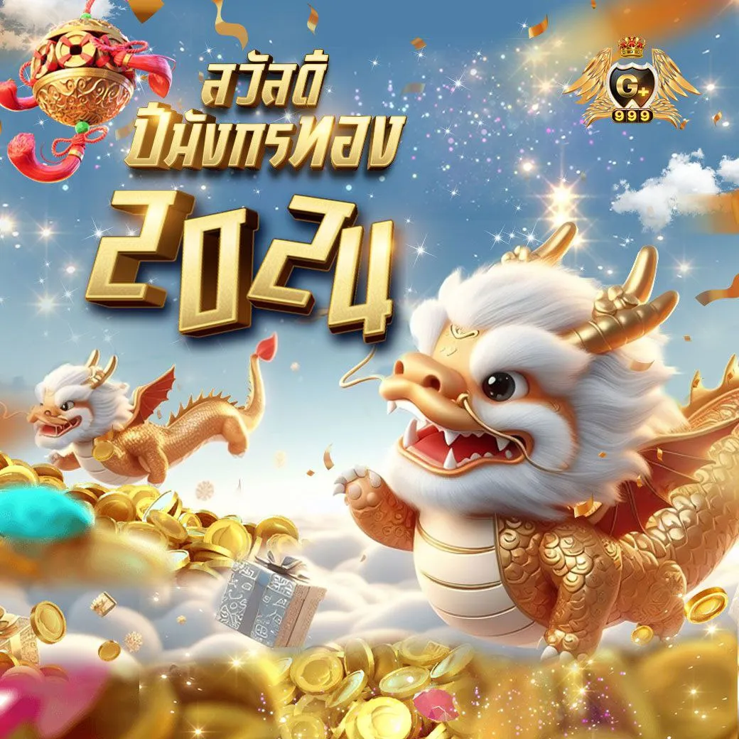 เครดิตฟรีกดรับเอง2024 ล่าสุด หน้าเว็บพร้อมโปรโมชั่นเด็ดปี 2021