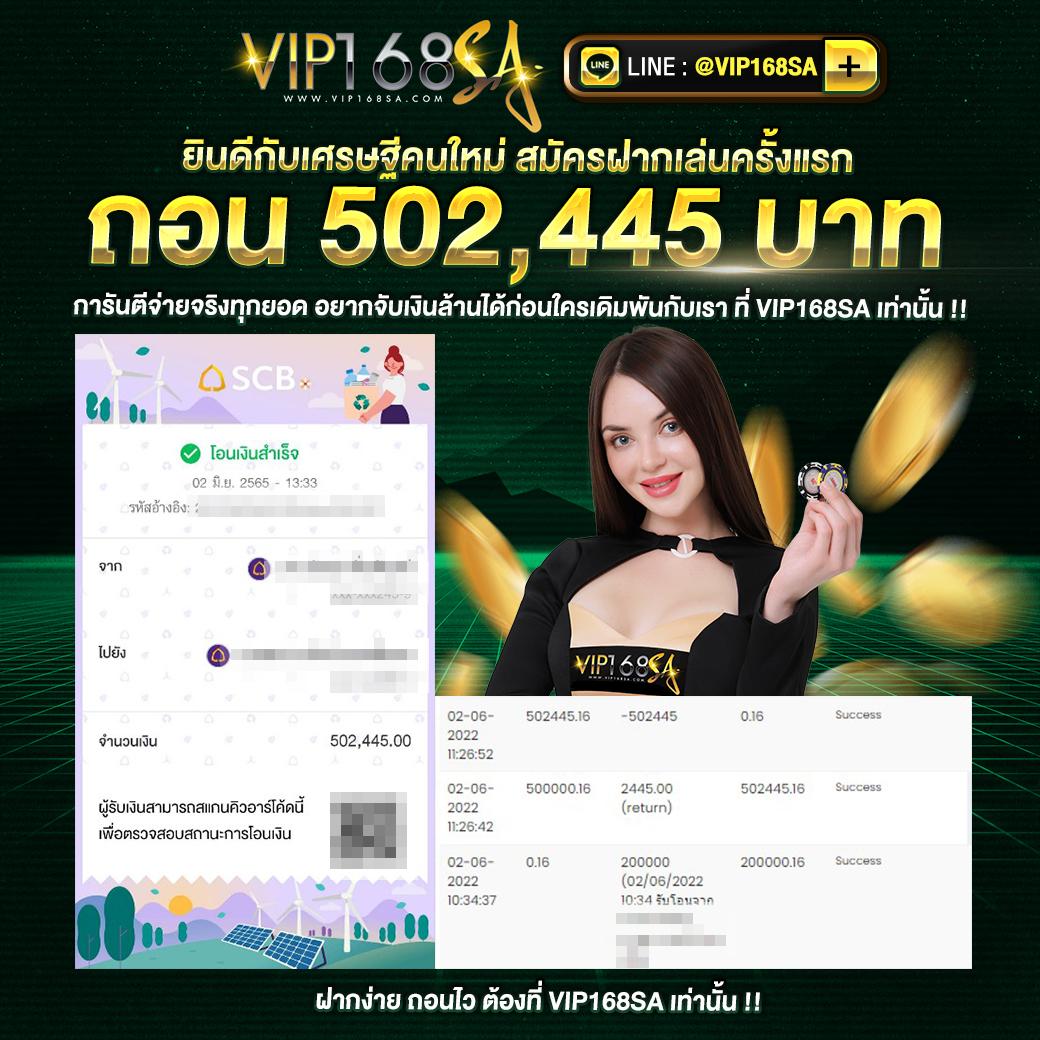 เครดิตฟรีเช็คไอพี | แพลตฟอร์มคาสิโนออนไลน์ยอดนิยมในไทย