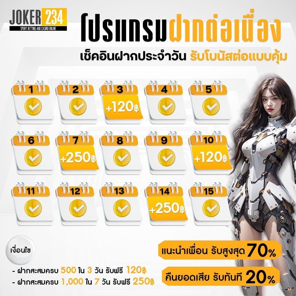 เจโน่ คาสิโนออนไลน์ความสนุกสุดร้อนแรง เติมเต็มความมันส์ไม่มีสะดุด