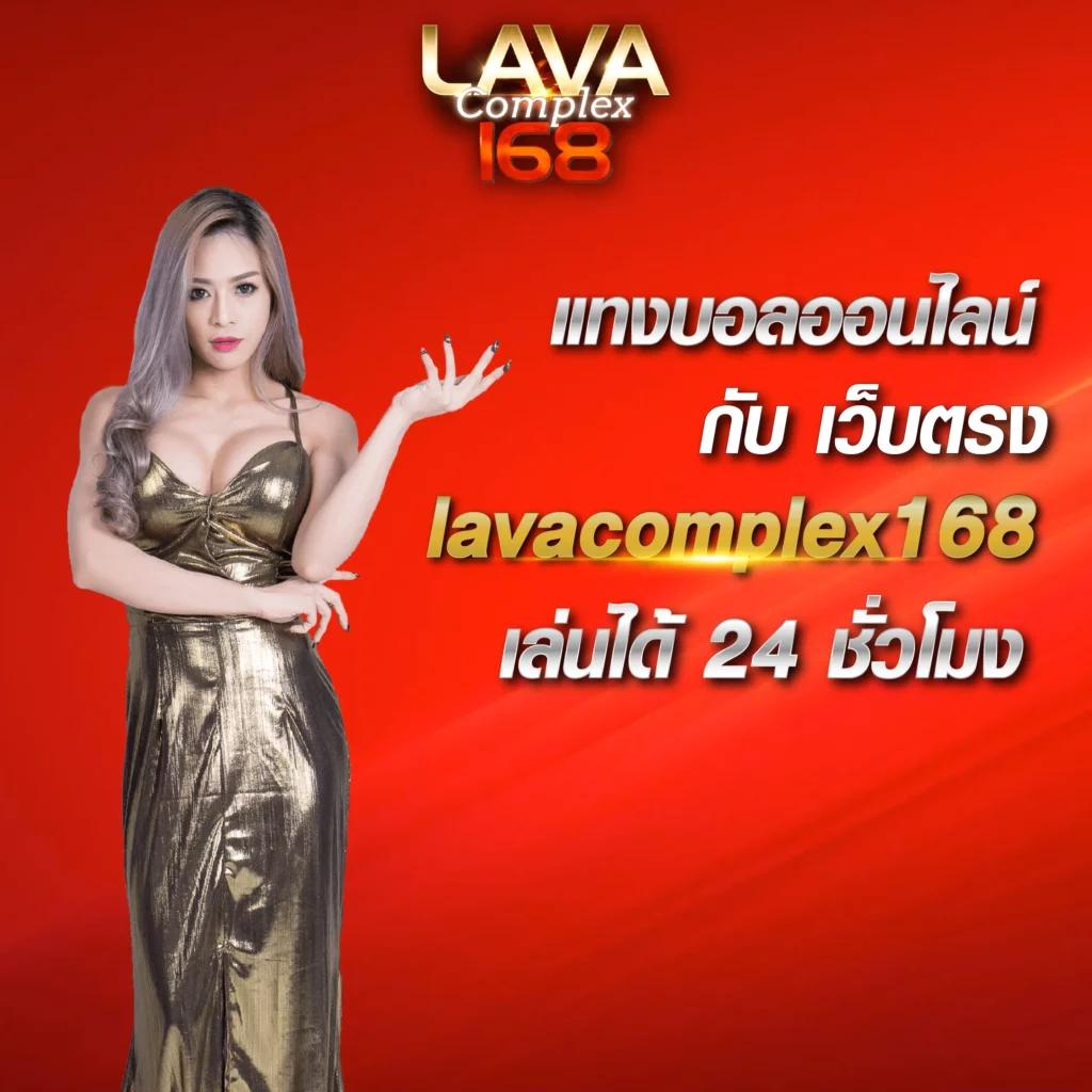 เช็คผลบอลล่าสุด อัปเดตเร็วทันใจ พร้อมเทคนิคทำเงิน ได้เลย