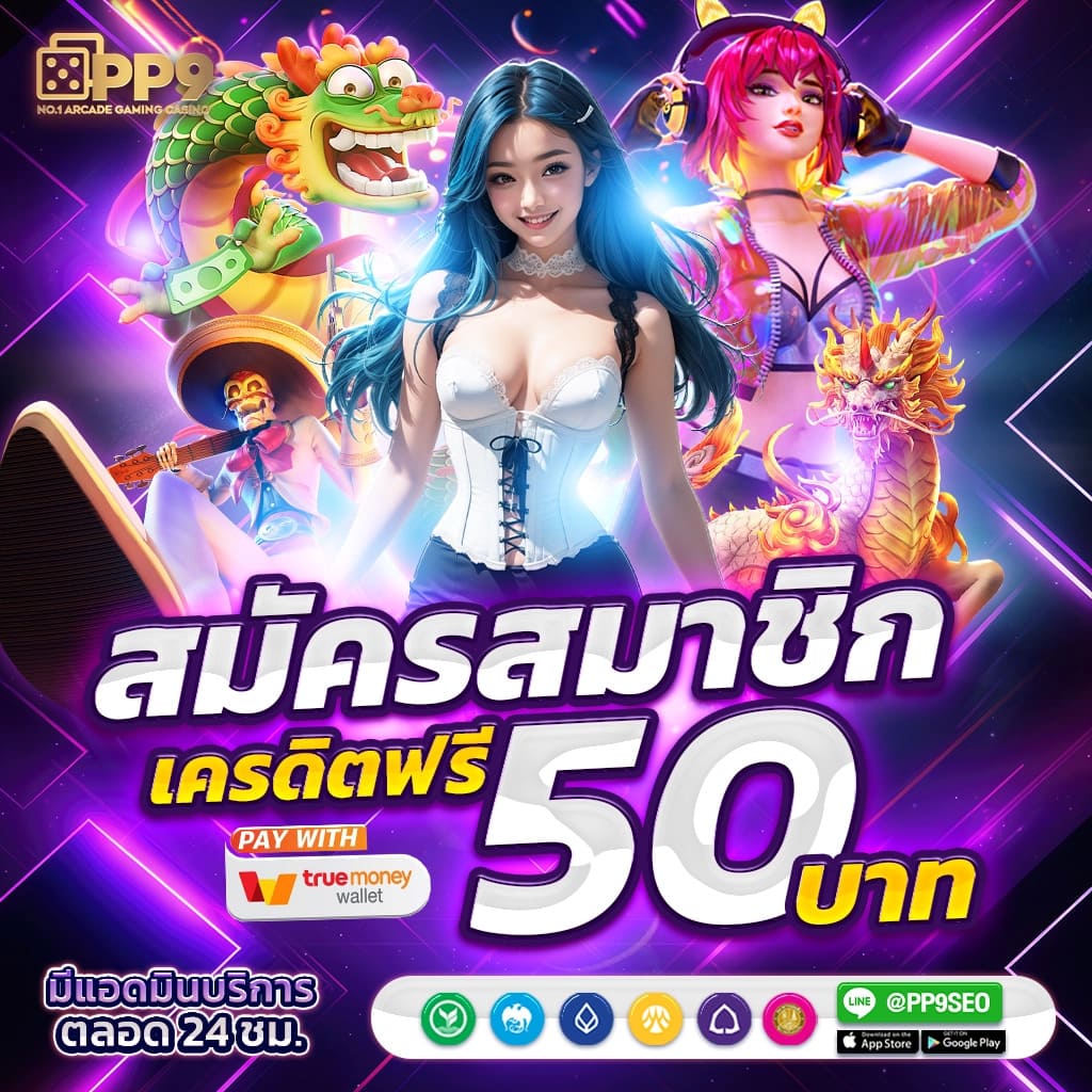 เช็คผลบอลเมื่อคืน ดูบอลสด ผลบอลล่าสุด เช็คผลได้เร็วที่สุด