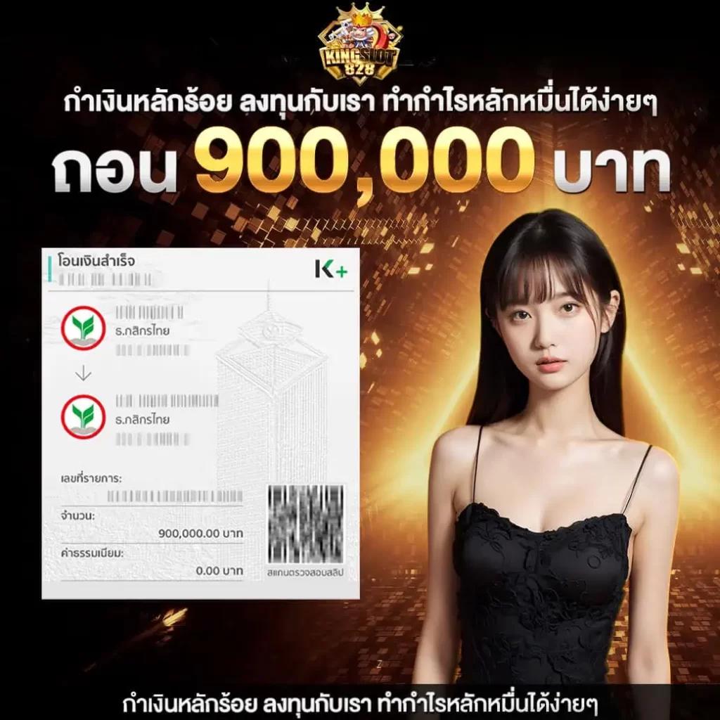 เซเรน่า คาสิโนออนไลน์ชั้นนำ โปรโมชั่นสุดพิเศษ 2024