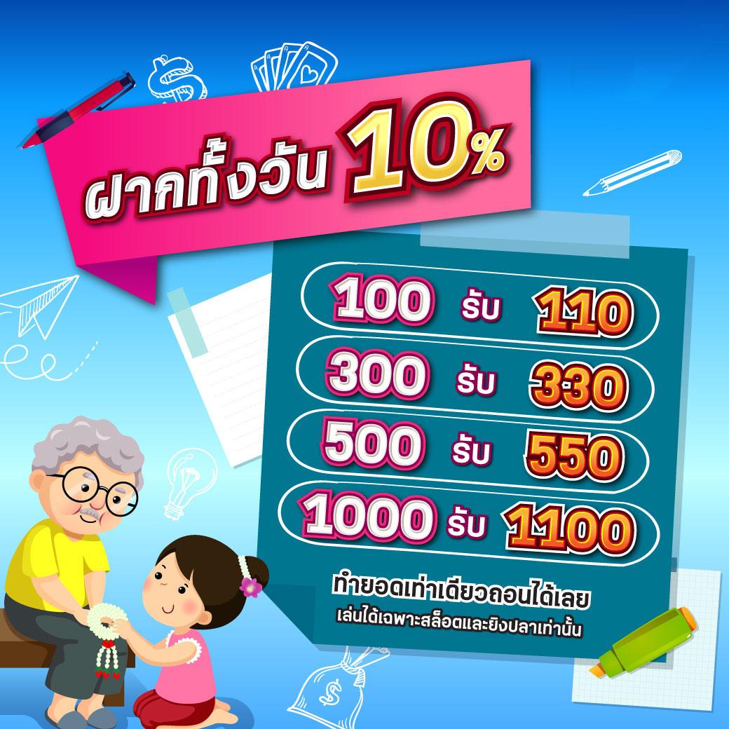 เดิมพัน 888 ผลบอลสด ล่าสุด จบครบทุกแมตช์ในเว็บเดียว