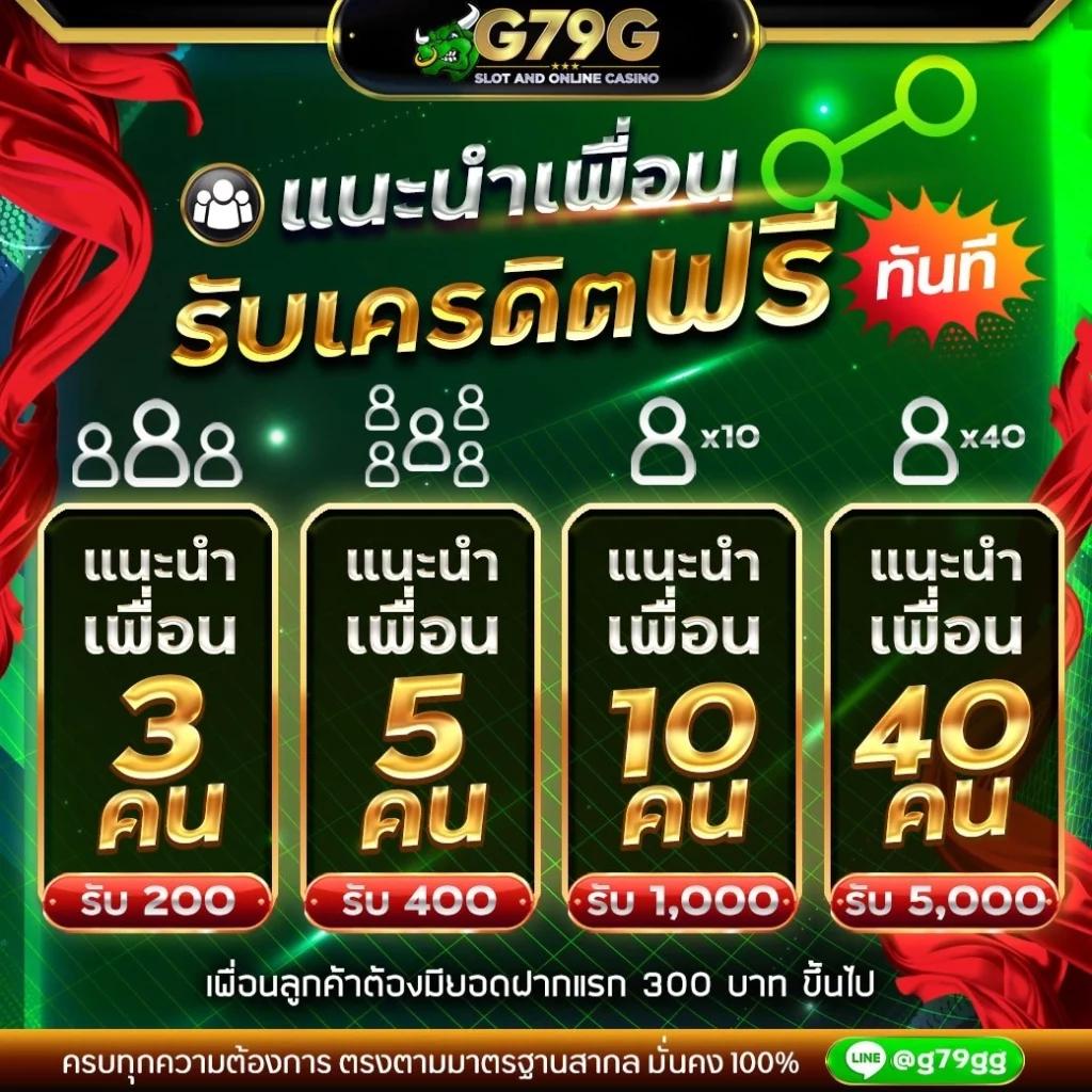 เดิมพัน ผลบอลสด7m888 พร้อมราคา อัปเดตล่าสุด ราคาดีที่สุด