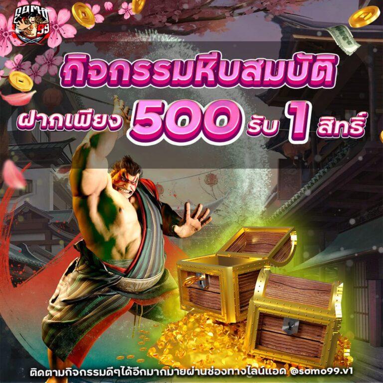 เดิมพัน ผลบอลสดเมื่อคืน พร้อมแนวทางวิเคราะห์แม่นสุดในประเทศไทย