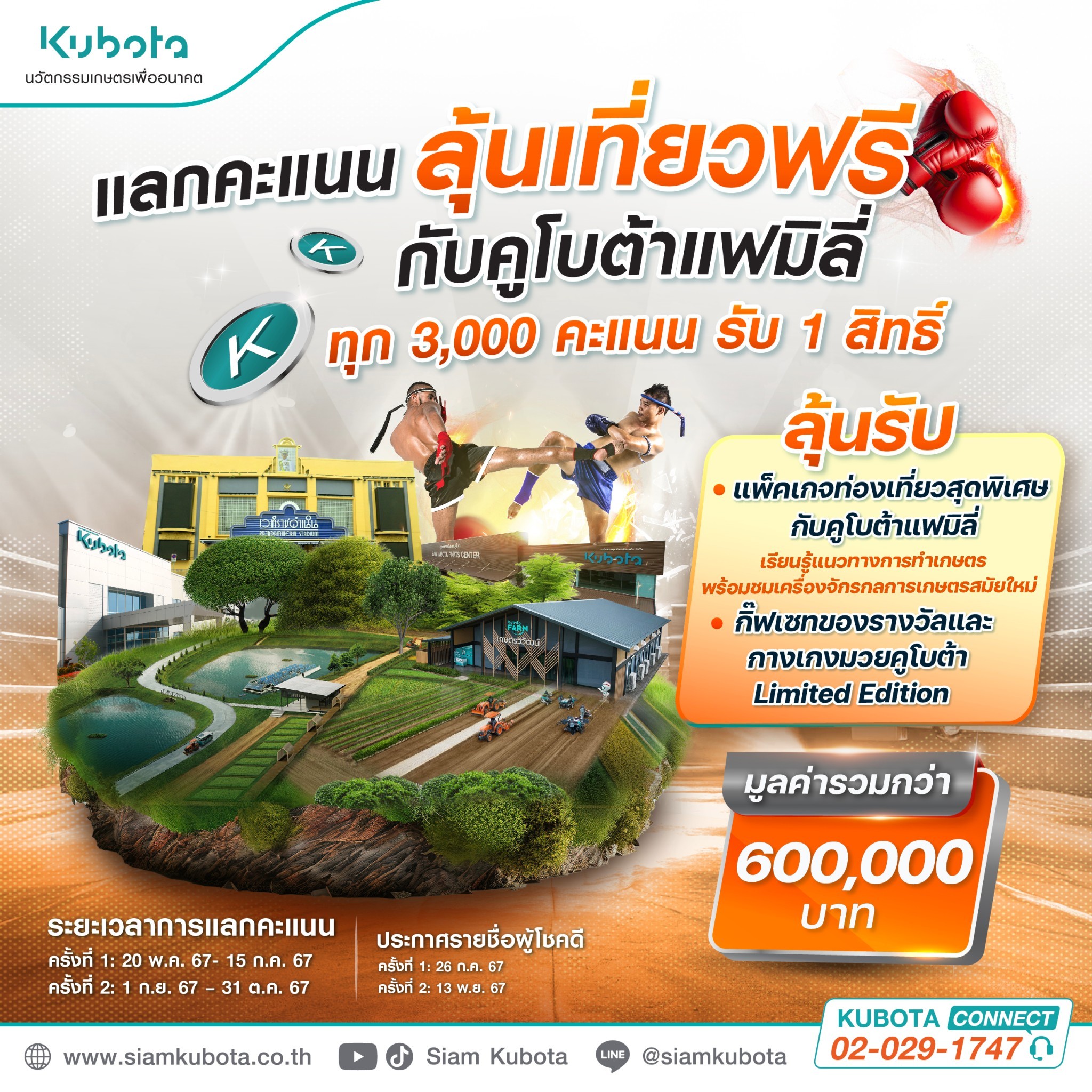 เดิมพัน ราคาบอลสด สมัครง่าย เล่นมันส์ มีเครดิตฟรี พร้อมโปรเด็ดทุกวัน