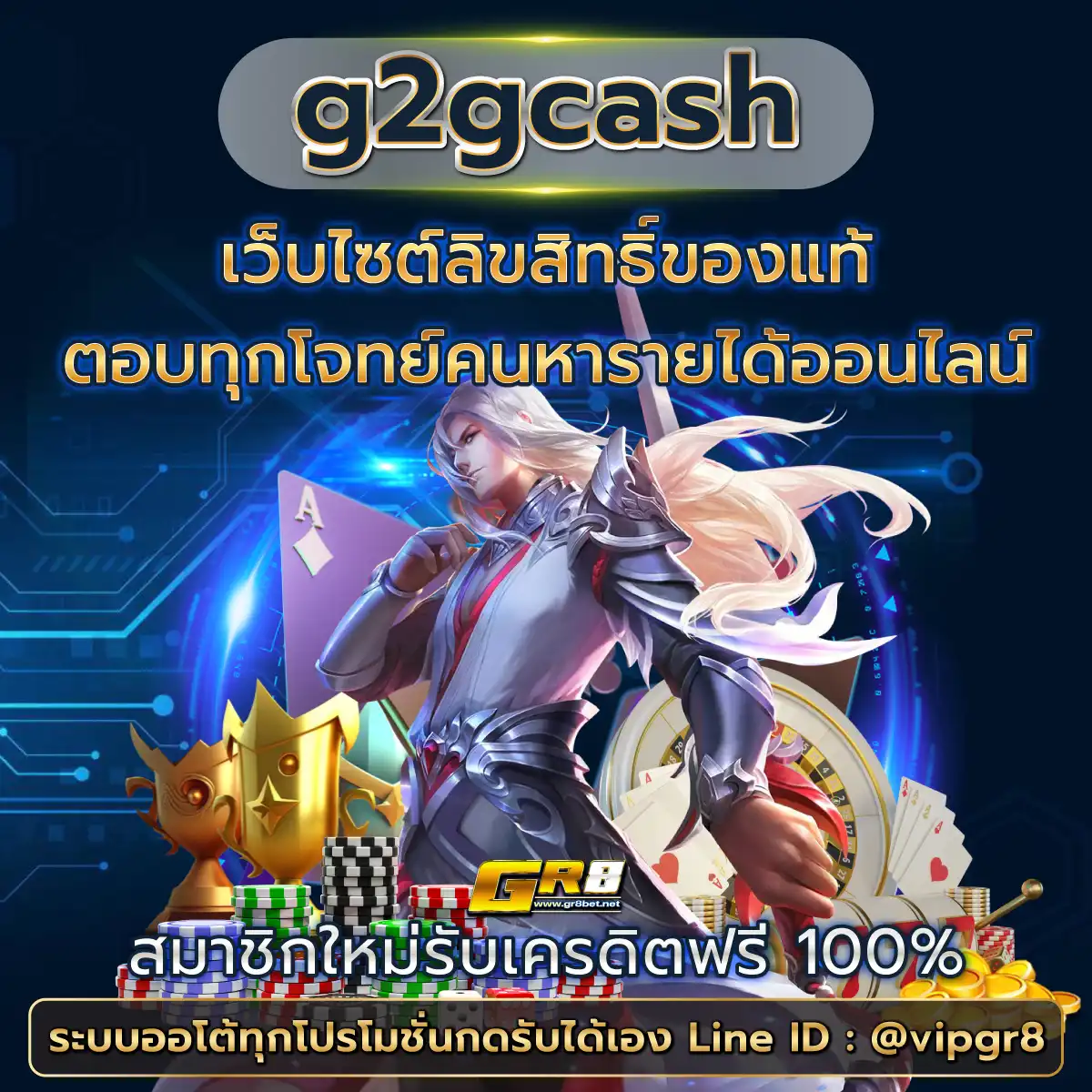 เดิมพันกับ PG888 เว็บตรง สล็อตแตกง่าย ทดลองเล่นฟรี 2024