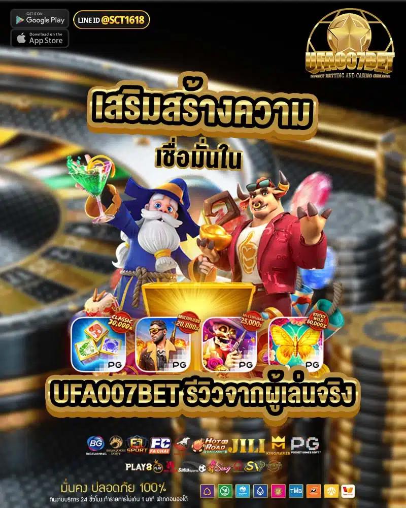 เดิมพันกับ databet คาสิโน เว็บตรง มั่นคง บริการเต็มรูปแบบ