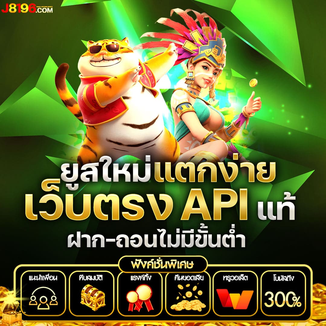 เดิมพันกับ ufabet wallet 789 คาสิโนครบวงจร มั่นคงทันสมัย