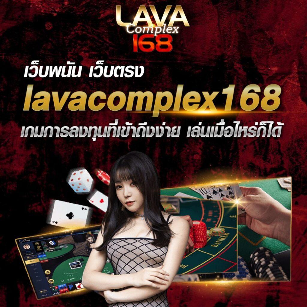 เดิมพันครบทุกเกมที่ ทรู7 คาสิโน มั่นใจมาตรฐานระดับแนวหน้า