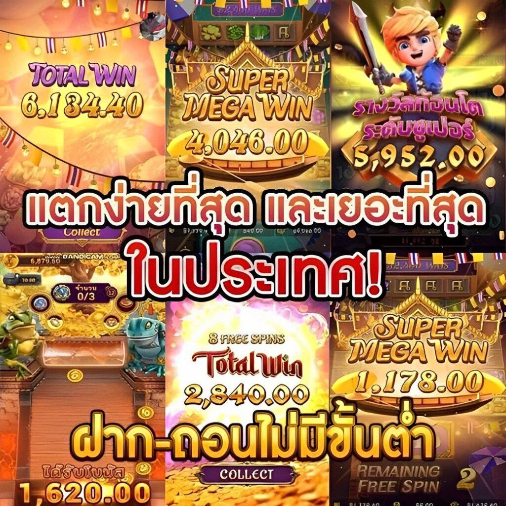 เดิมพันครบวงจรกับ 7mlivescore คาสิโนออนไลน์อันดับหนึ่งปี 2023