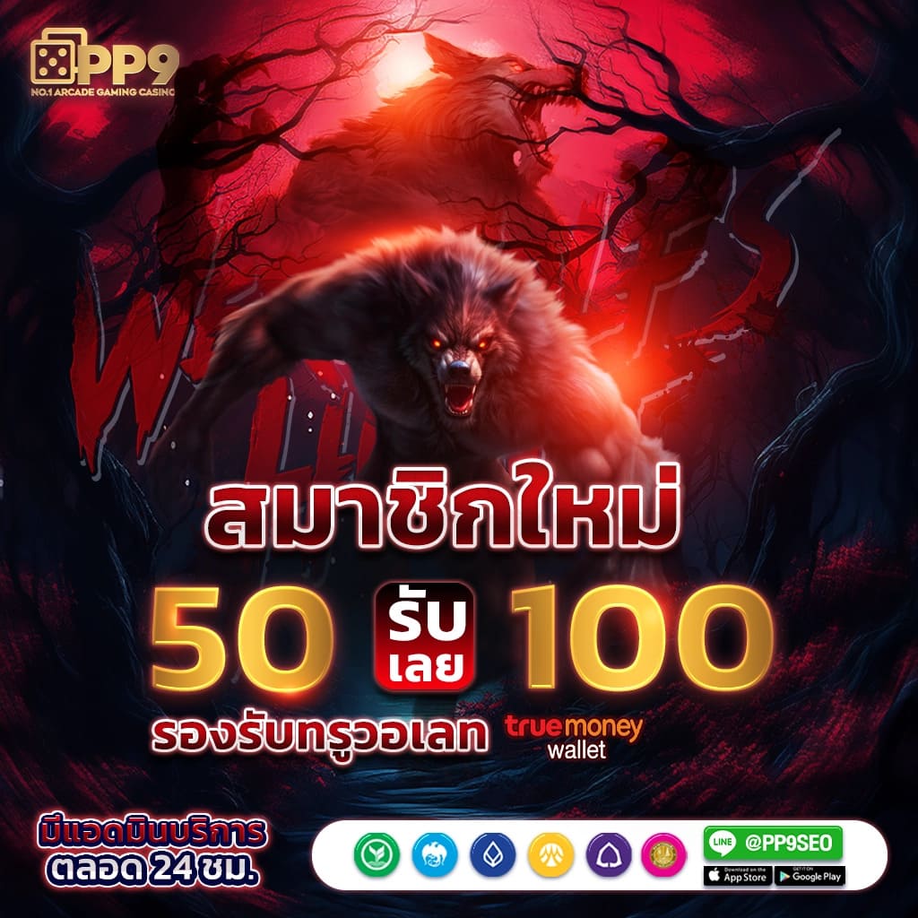 เดิมพันคาสิโนออนไลน์กับ ผลบอลสดlivescore แทงบอลครบจบในที่เดียว